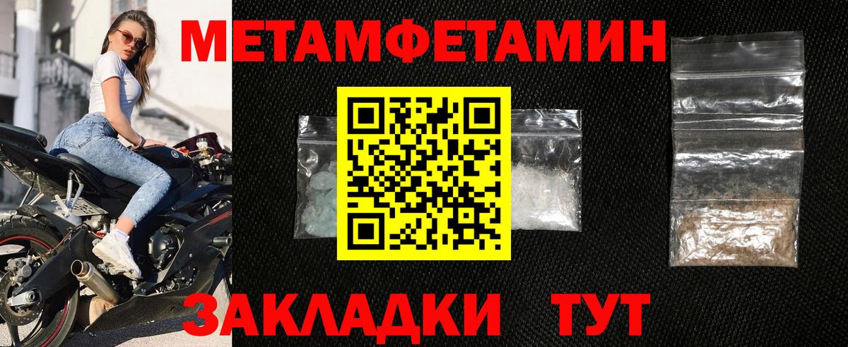 АМФ Розовый Томск