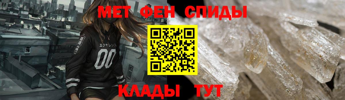 Томск  АМФЕТАМИН  Амфетамин  Вход с VPN  Amphetamine Premium 