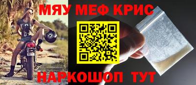 экстази Новокубанск