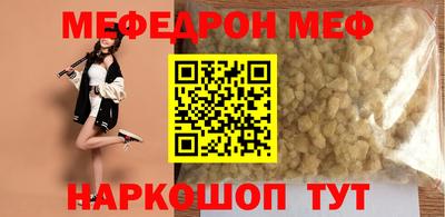 экстази Новокубанск