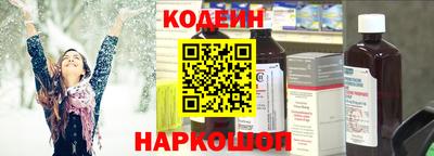 стаф Новодвинск