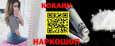 меф VHQ Новозыбков