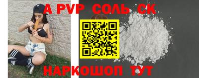 меф VHQ Новозыбков