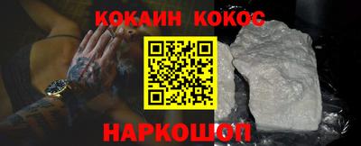 экстази Новокубанск