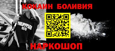 меф VHQ Новозыбков