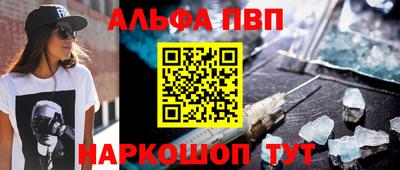 меф VHQ Новозыбков