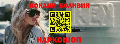 экстази Новокубанск