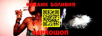стаф Новодвинск