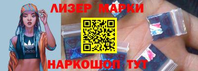 экстази Новокубанск