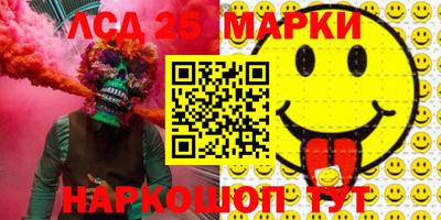 экстази Новокубанск