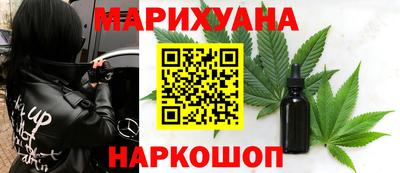 меф VHQ Новозыбков