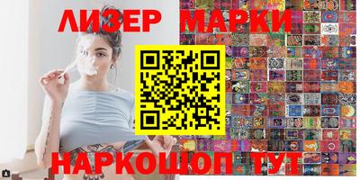стаф Новодвинск