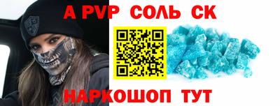 стаф Новодвинск
