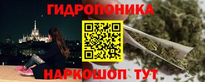 меф VHQ Новозыбков