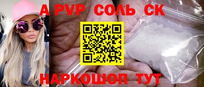 стаф Новодвинск