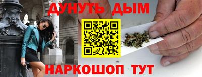 меф VHQ Новозыбков