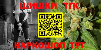 меф VHQ Новозыбков