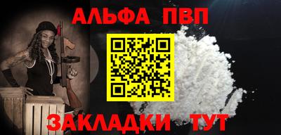 стаф Новодвинск