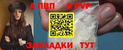 меф VHQ Новозыбков