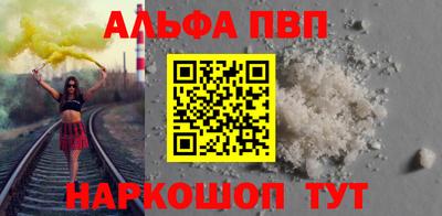 стаф Новодвинск