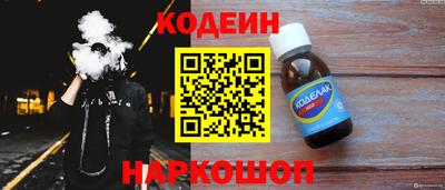 меф VHQ Новозыбков