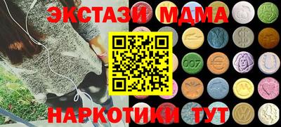 стаф Новодвинск