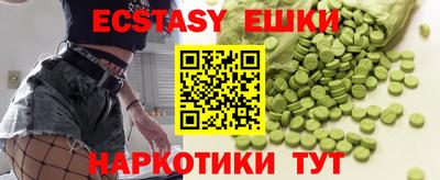стаф Новодвинск
