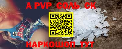 меф VHQ Новозыбков