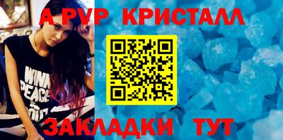 экстази Новокубанск