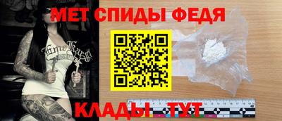 меф VHQ Новозыбков