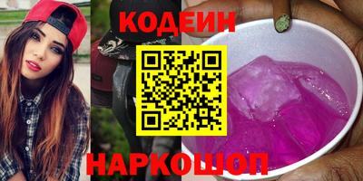 экстази Новокубанск