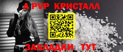 стаф Новодвинск