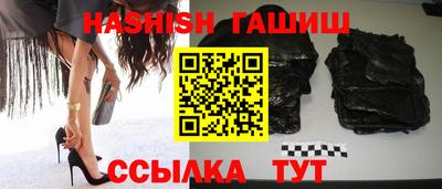 меф VHQ Новозыбков