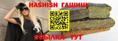 меф VHQ Новозыбков