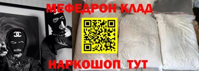 стаф Новодвинск