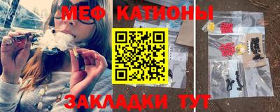стаф Новодвинск