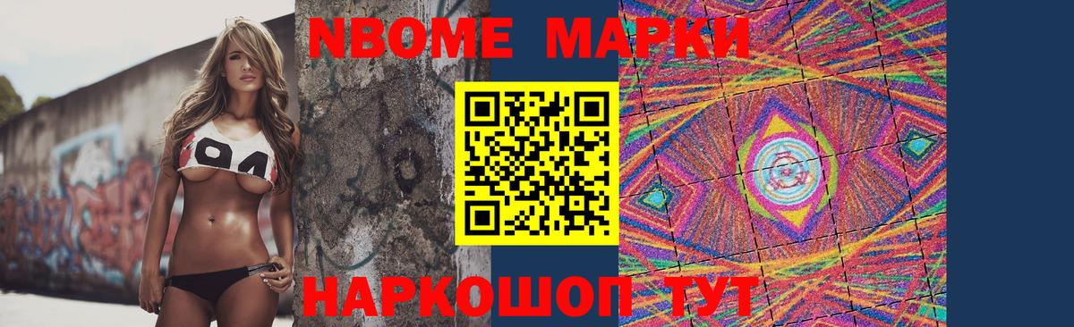 ЛСД экстази кислота Томск